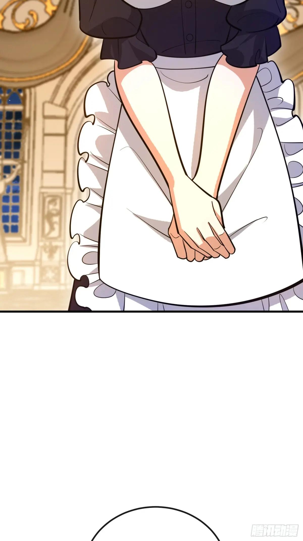 587 巫师之书 第29页