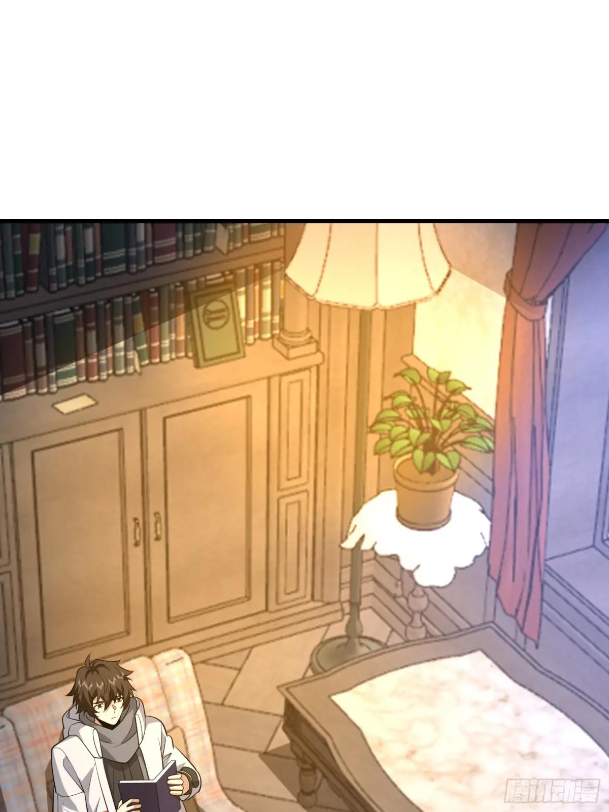 587 巫师之书 第40页
