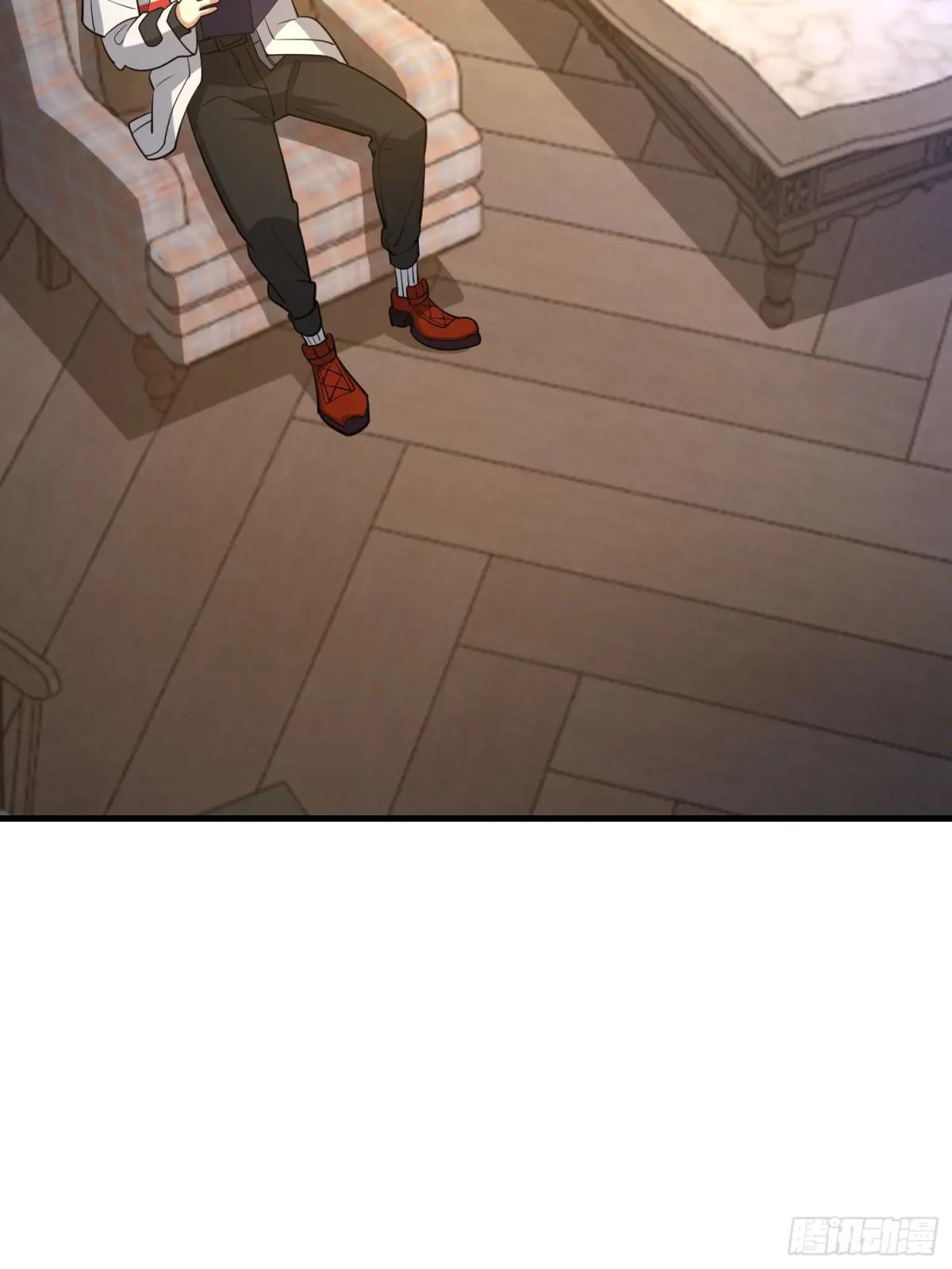 587 巫师之书 第41页