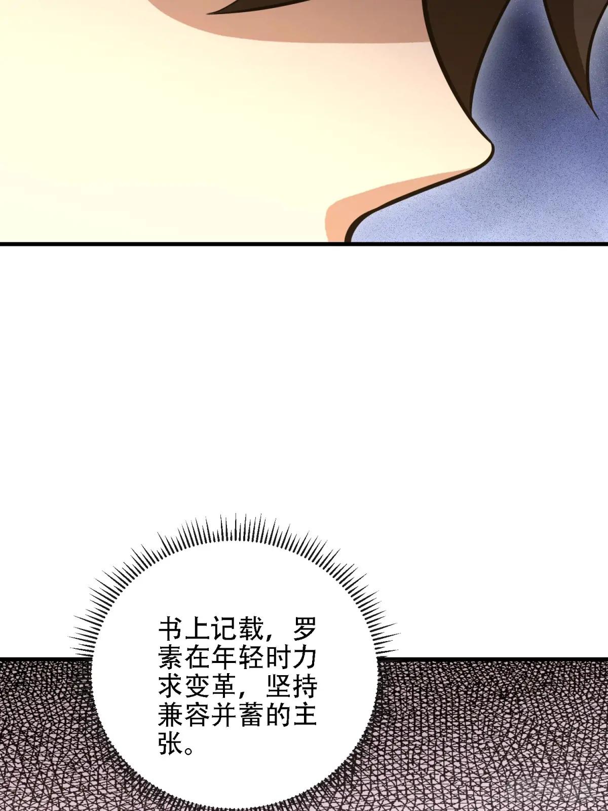 587 巫师之书 第46页
