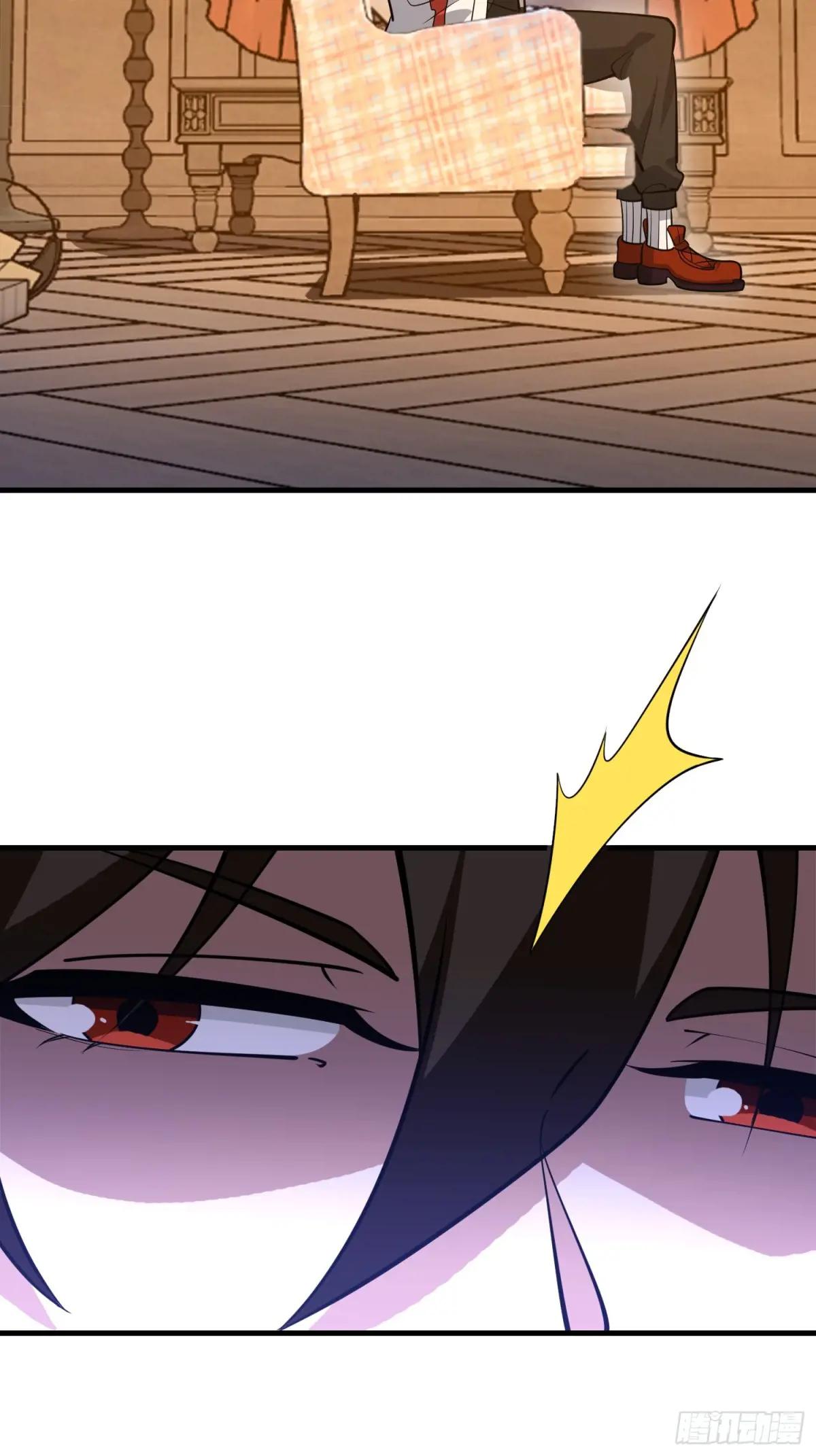 587 巫师之书 第63页