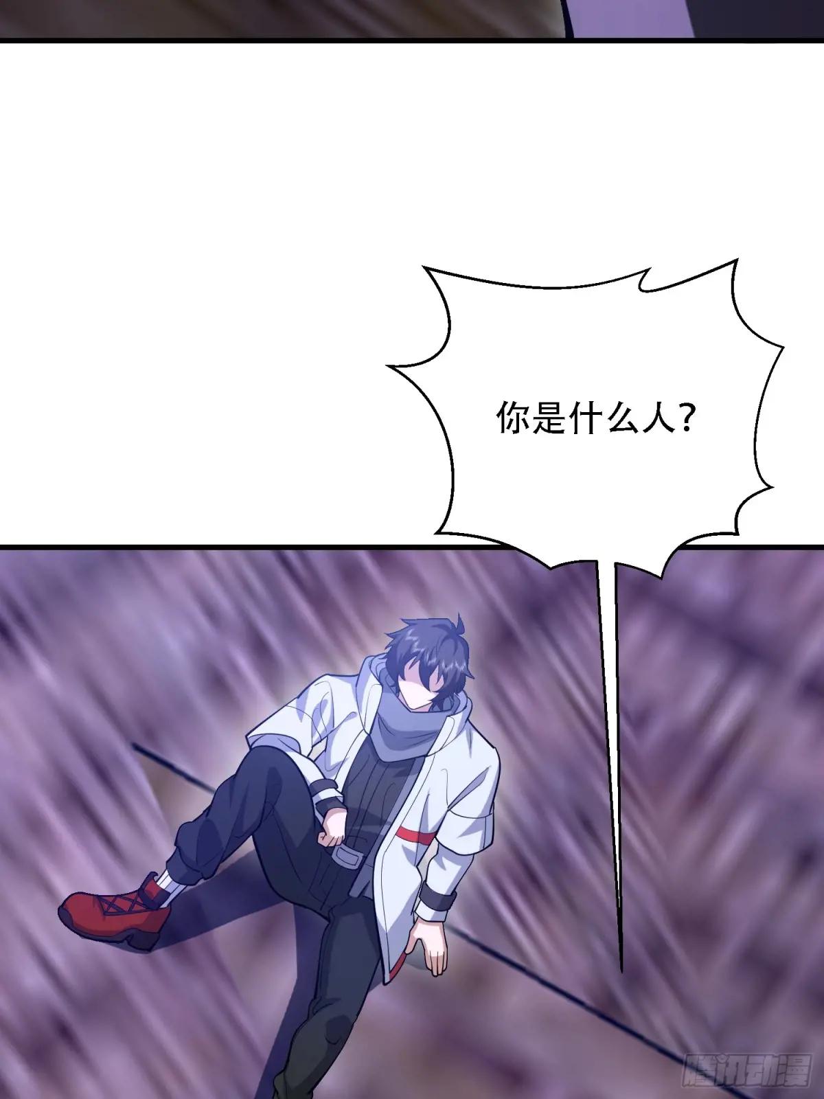 587 巫师之书 第90页