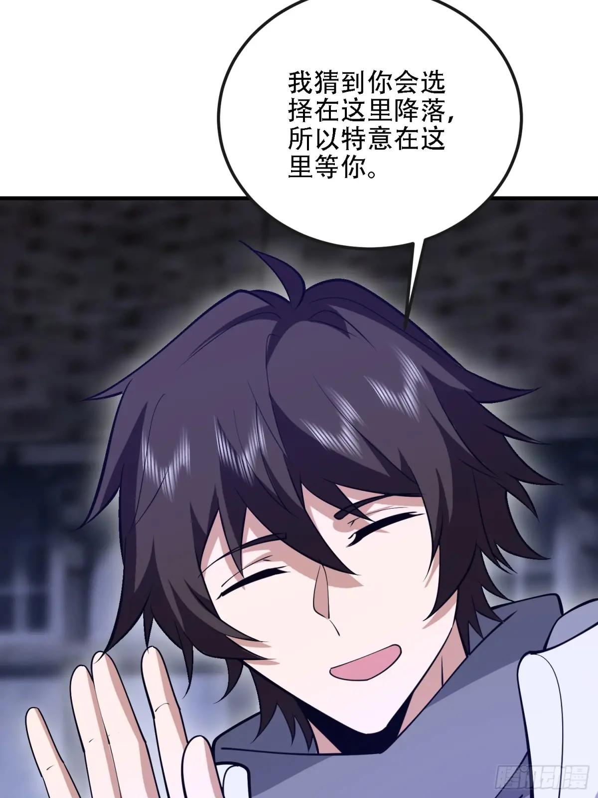 587 巫师之书 第92页