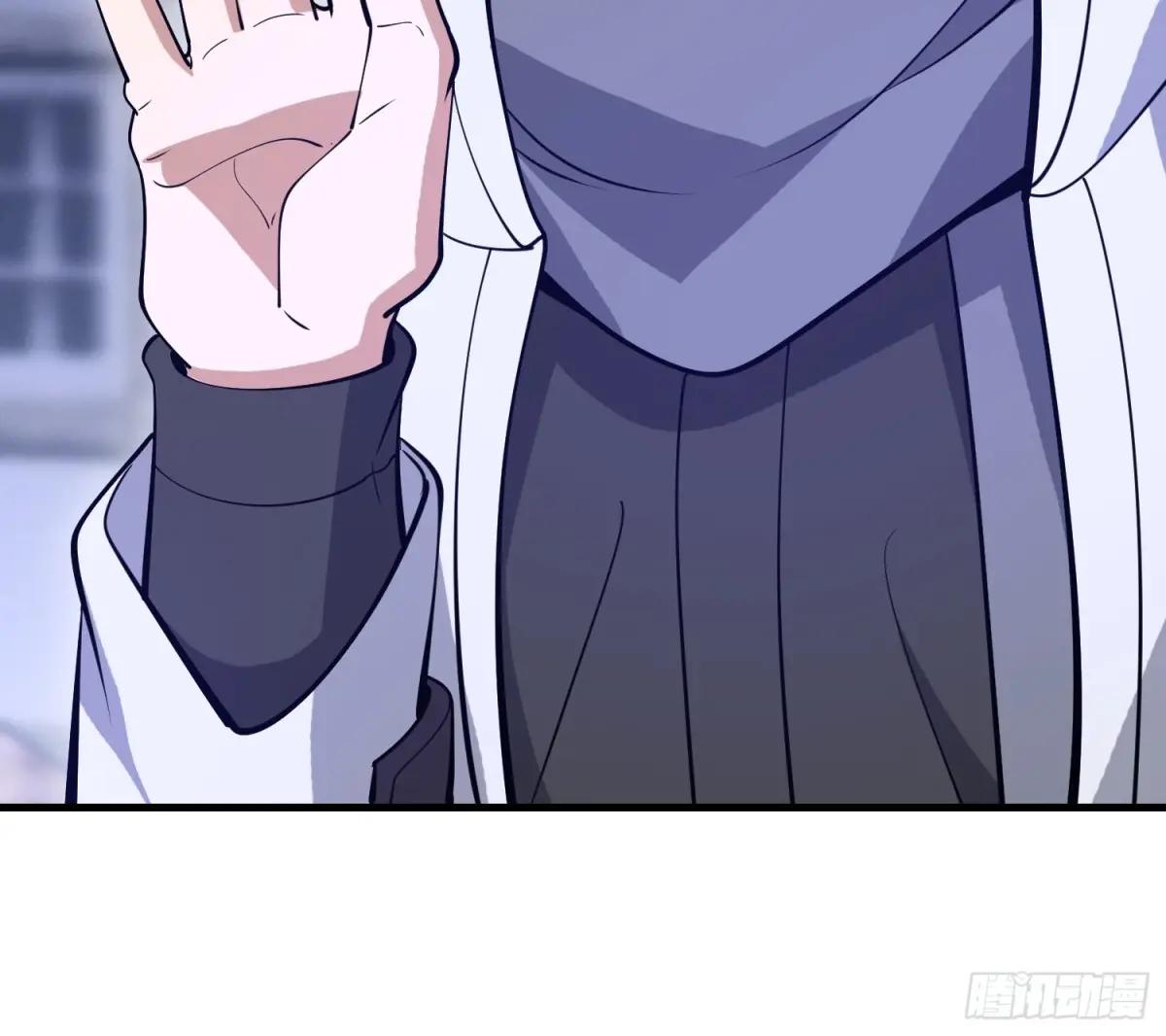 587 巫师之书 第93页