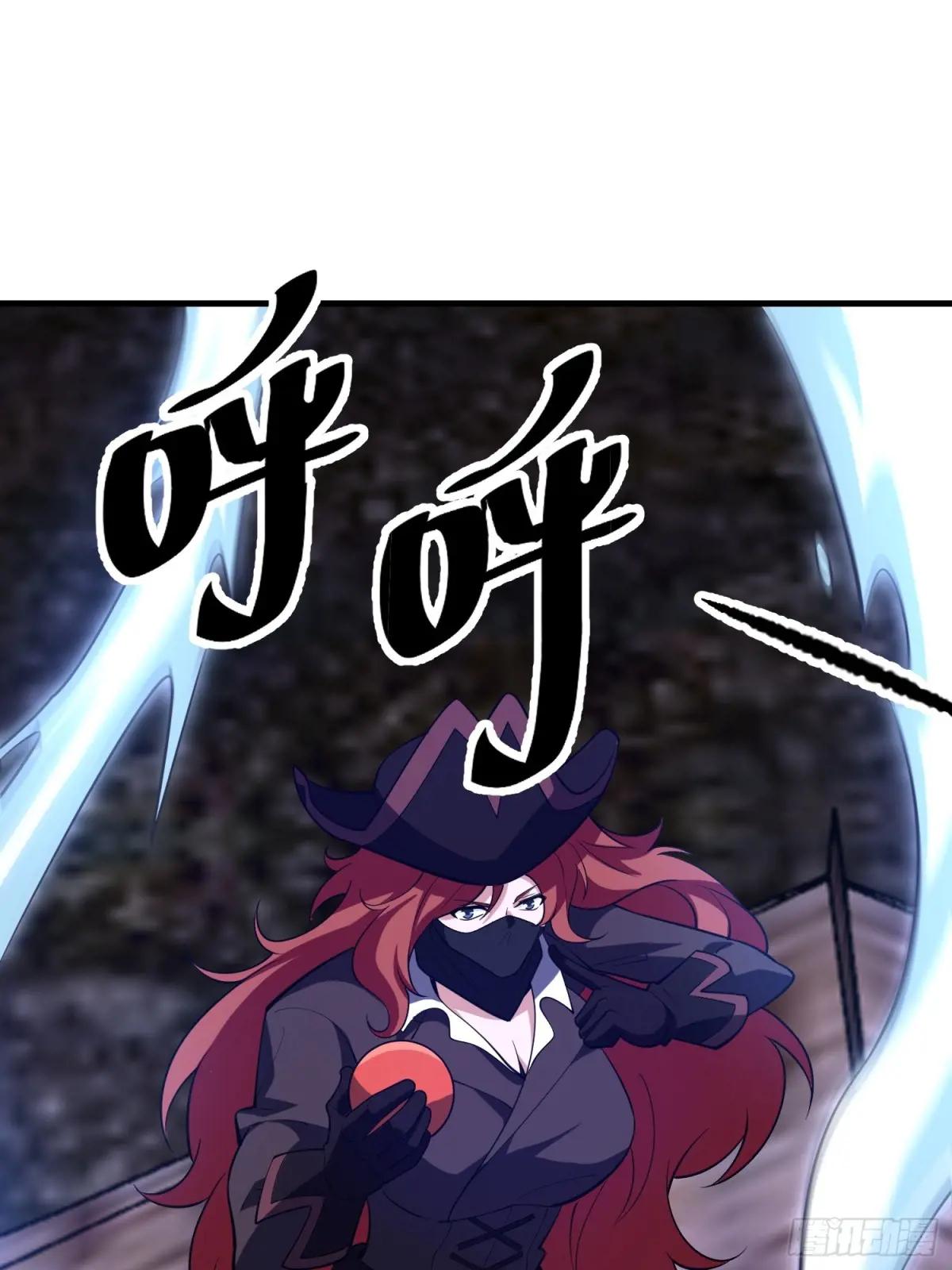 587 巫师之书 第94页
