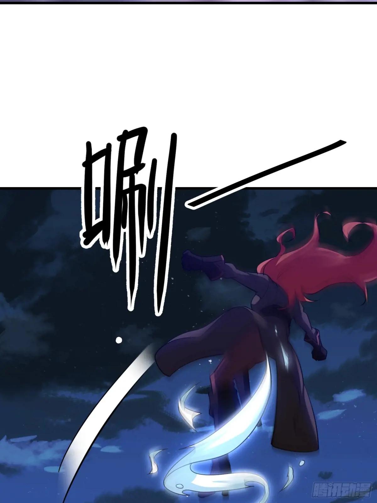 587 巫师之书 第96页