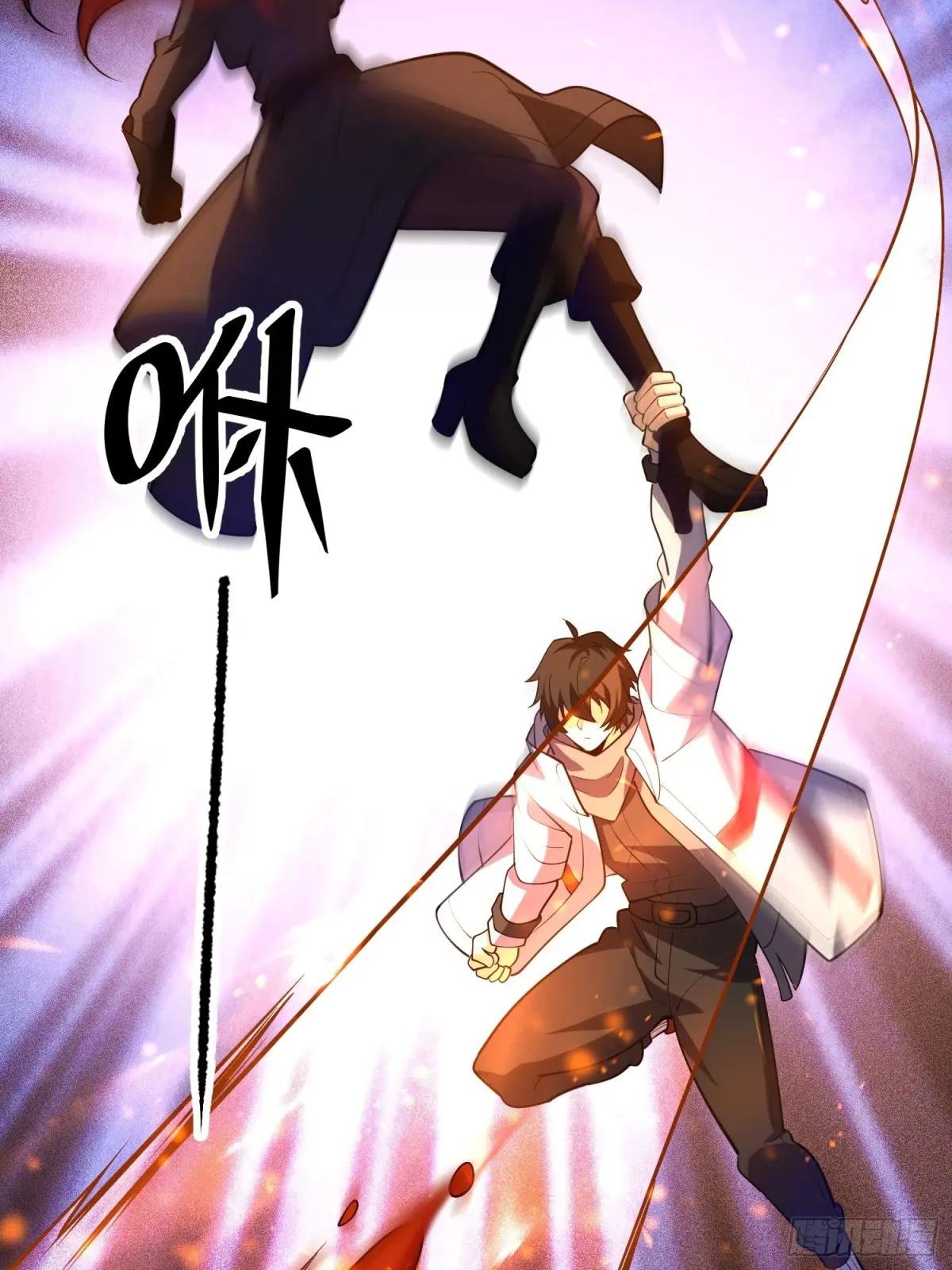 587 巫师之书 第104页