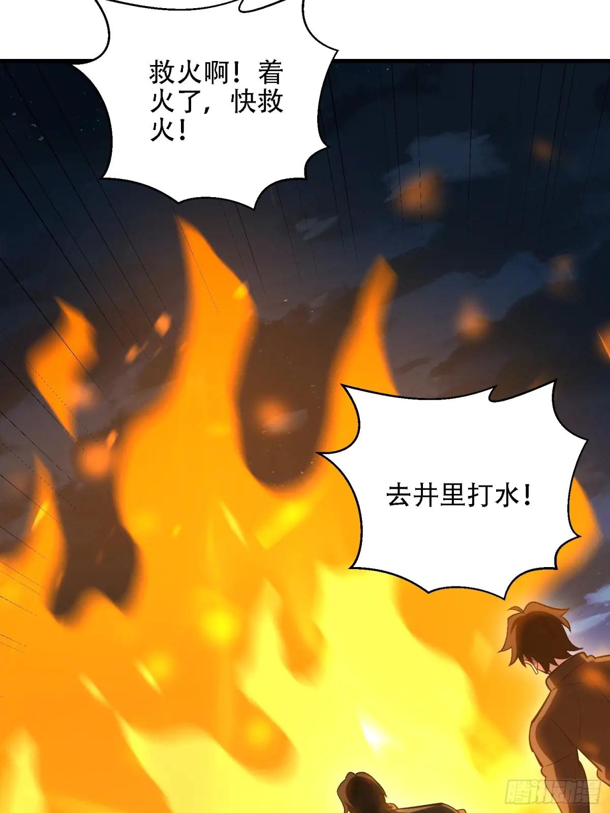 587 巫师之书 第108页