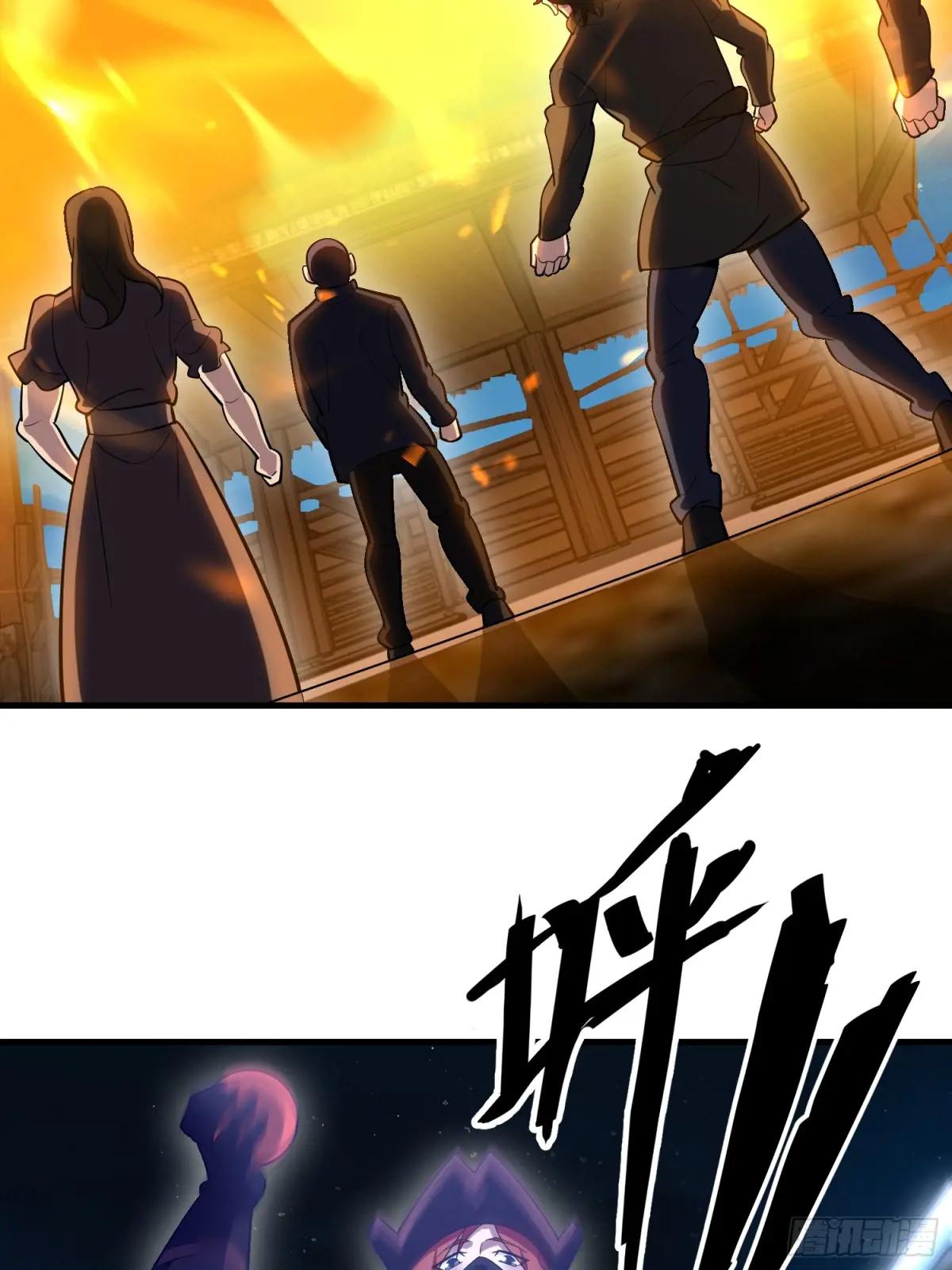 587 巫师之书 第109页
