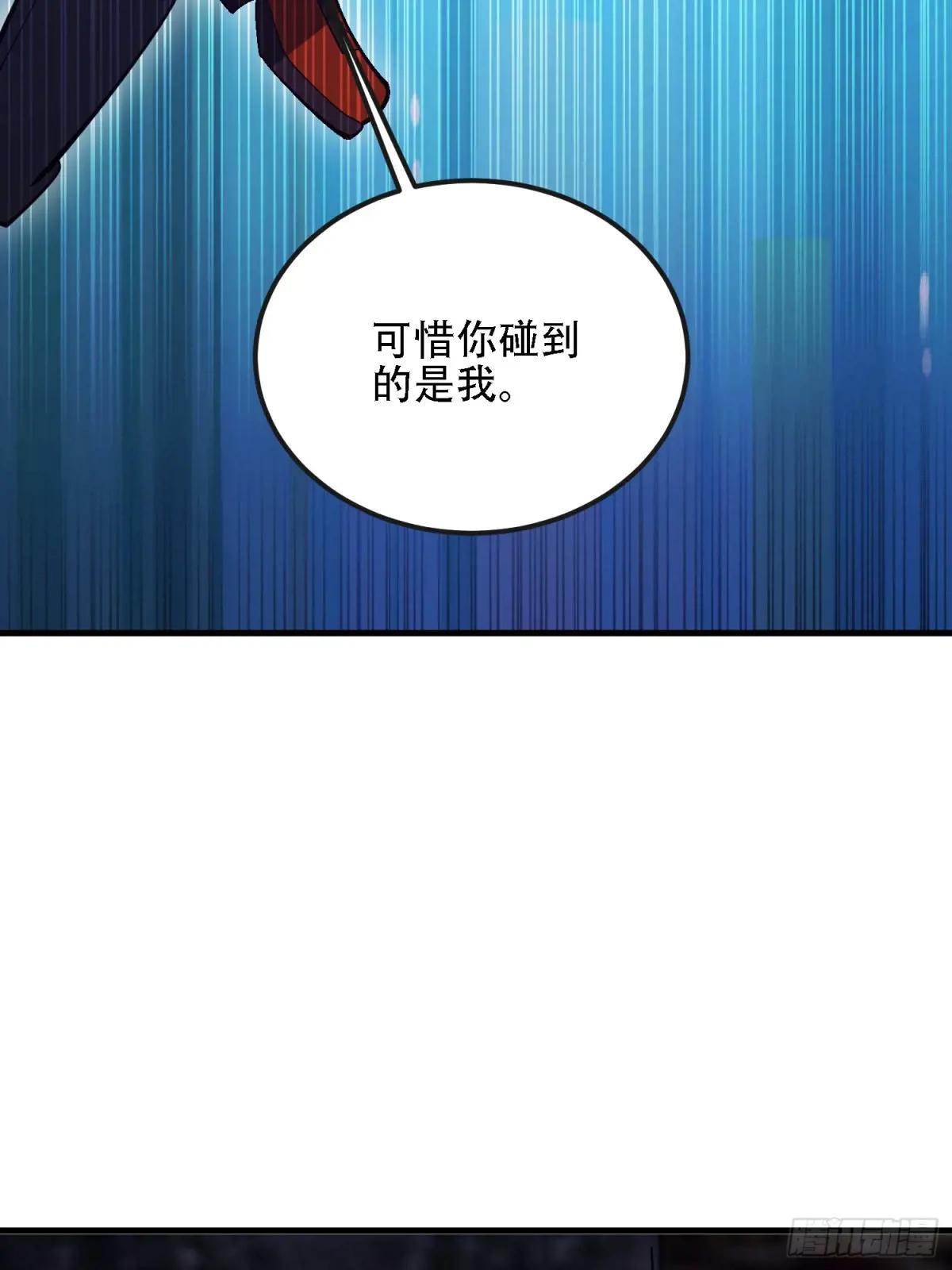 587 巫师之书 第115页
