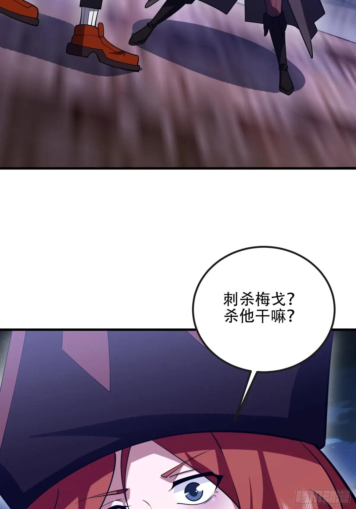 587 巫师之书 第123页
