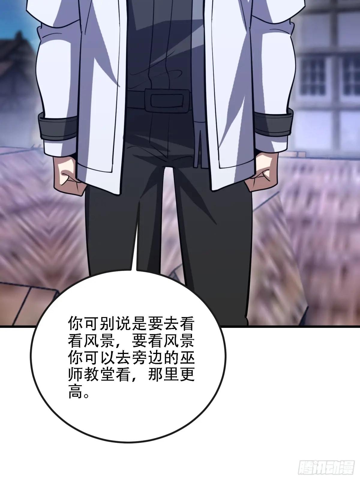 587 巫师之书 第129页