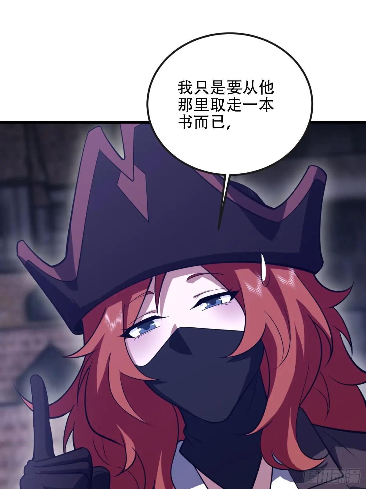 587 巫师之书 第132页