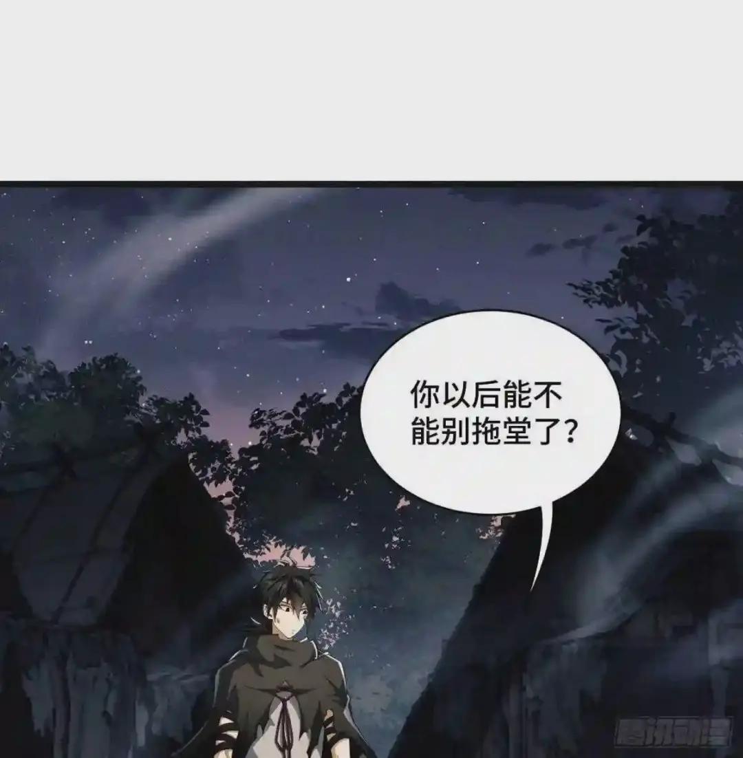 07 冒牌医生 第2页