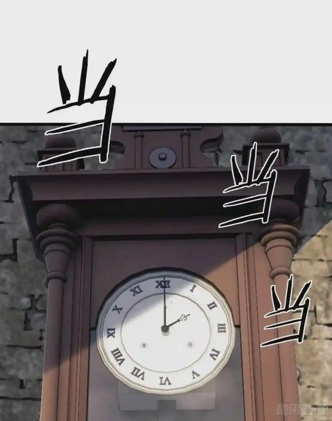 07 冒牌医生 第54页