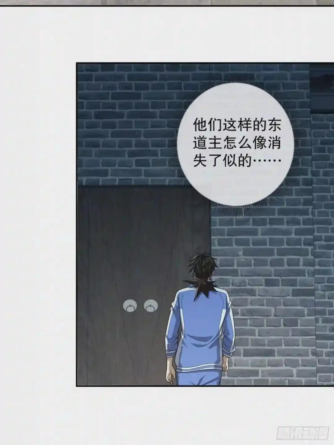 70 换班级 第7页
