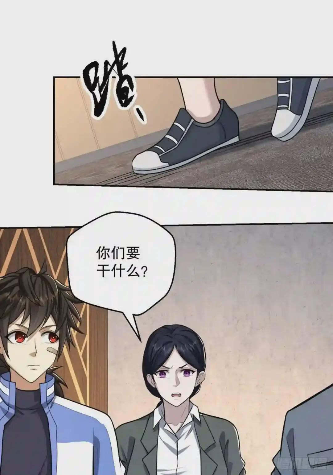 70 换班级 第47页