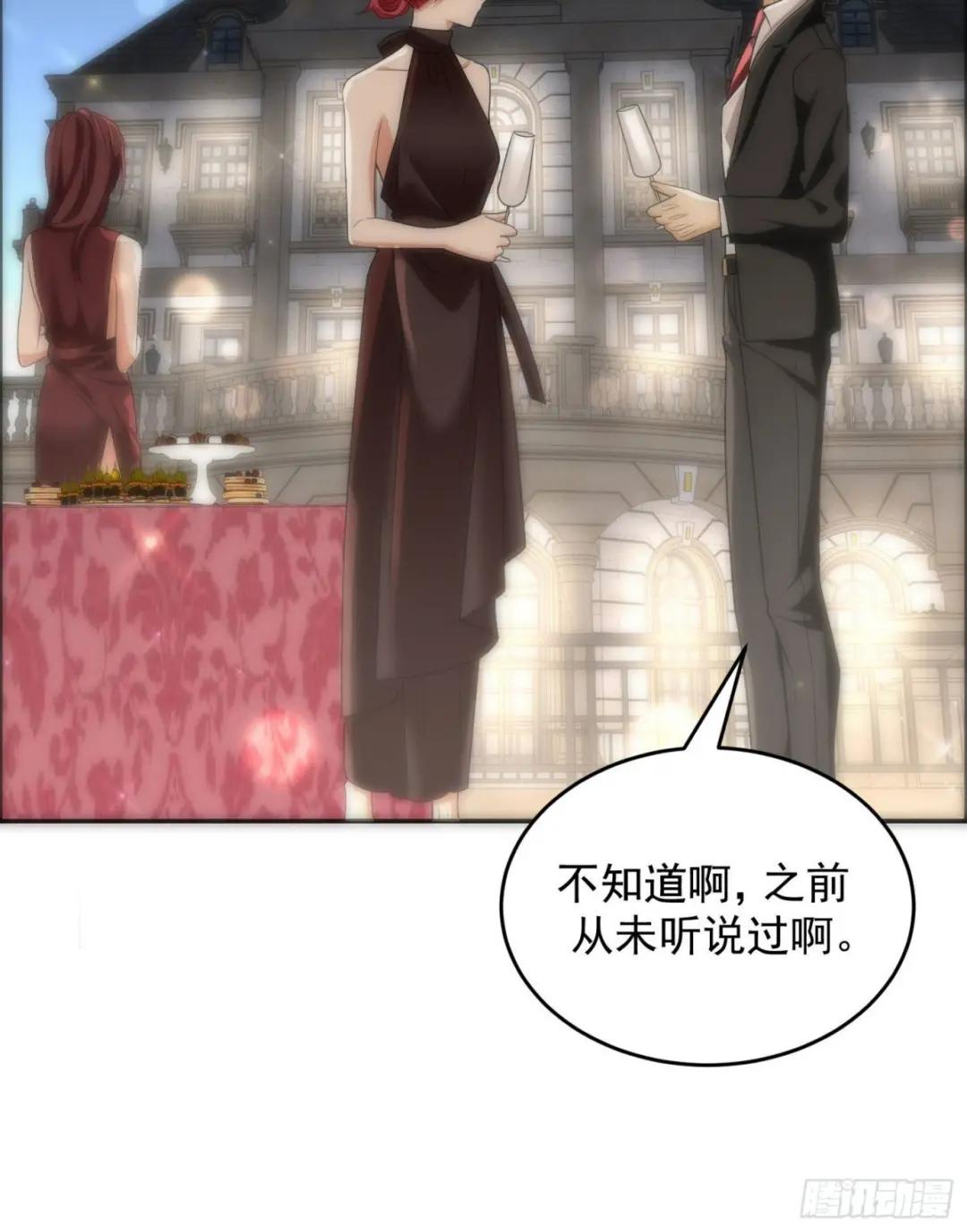 155 罗岚的情谊 第19页
