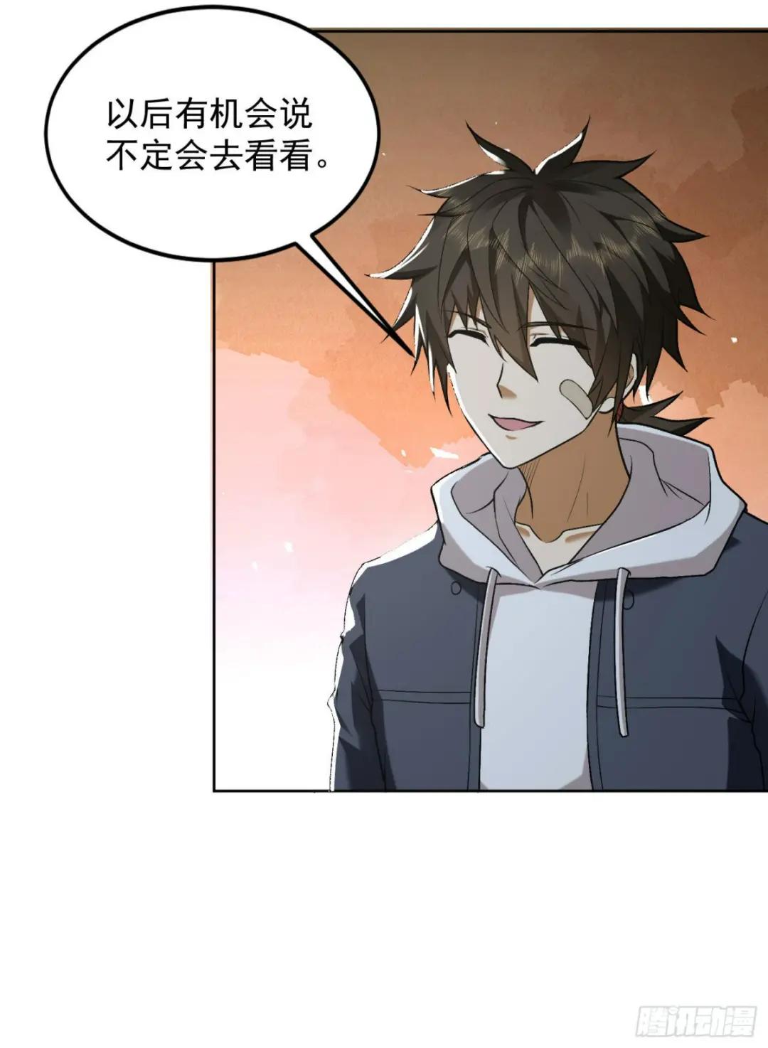 155 罗岚的情谊 第52页