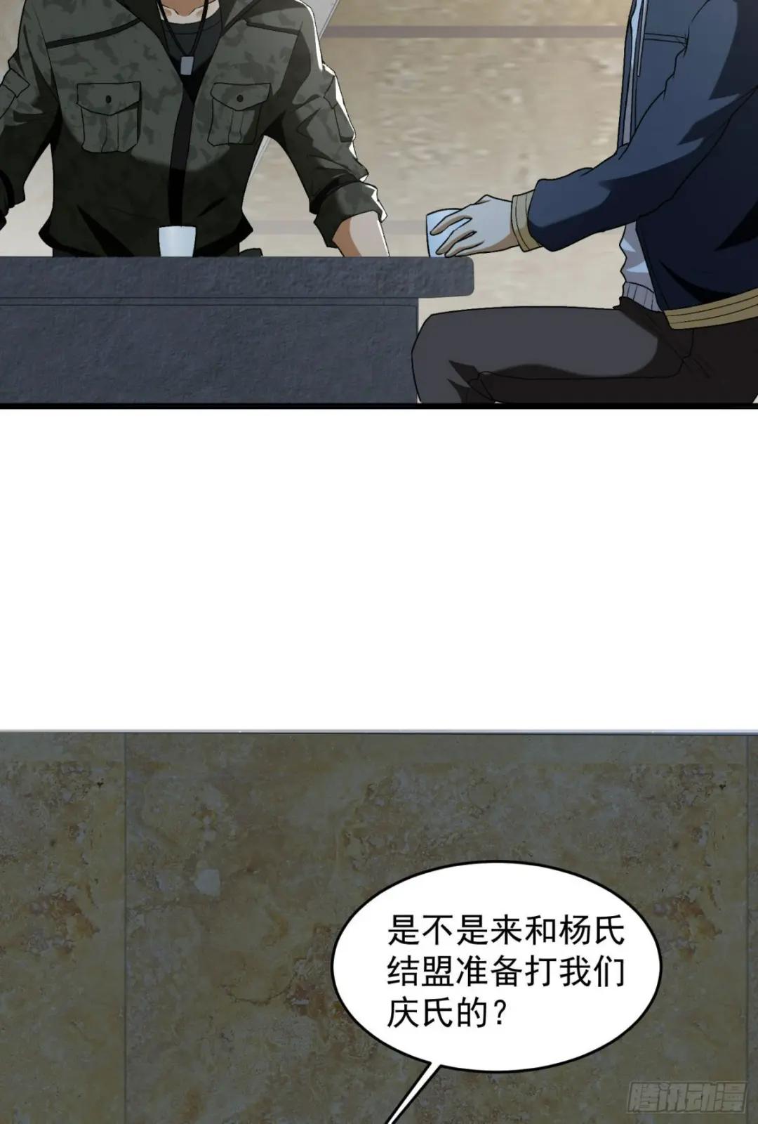 155 罗岚的情谊 第54页
