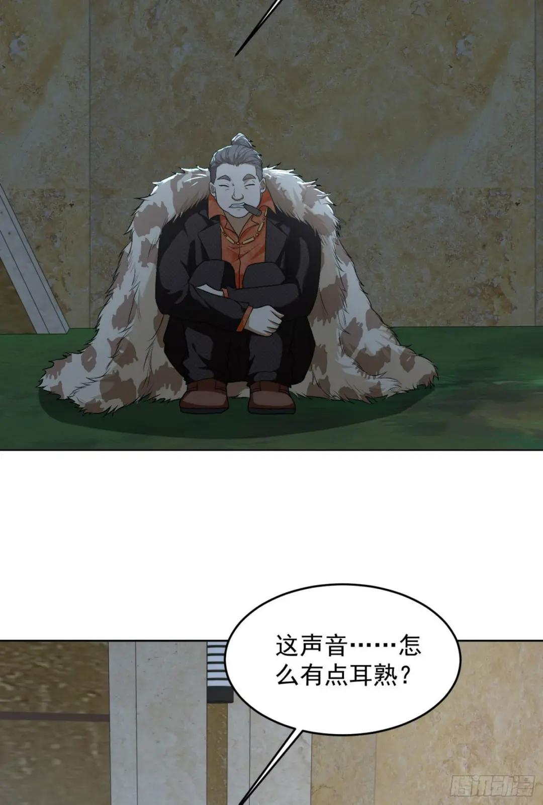 155 罗岚的情谊 第55页