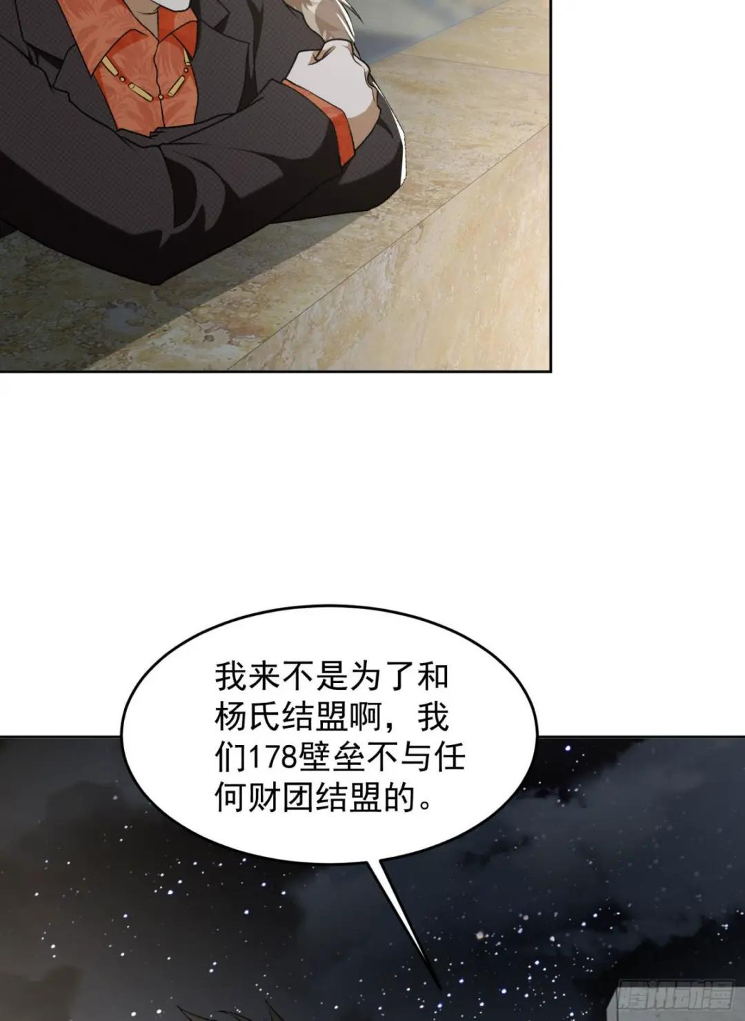 155 罗岚的情谊 第60页