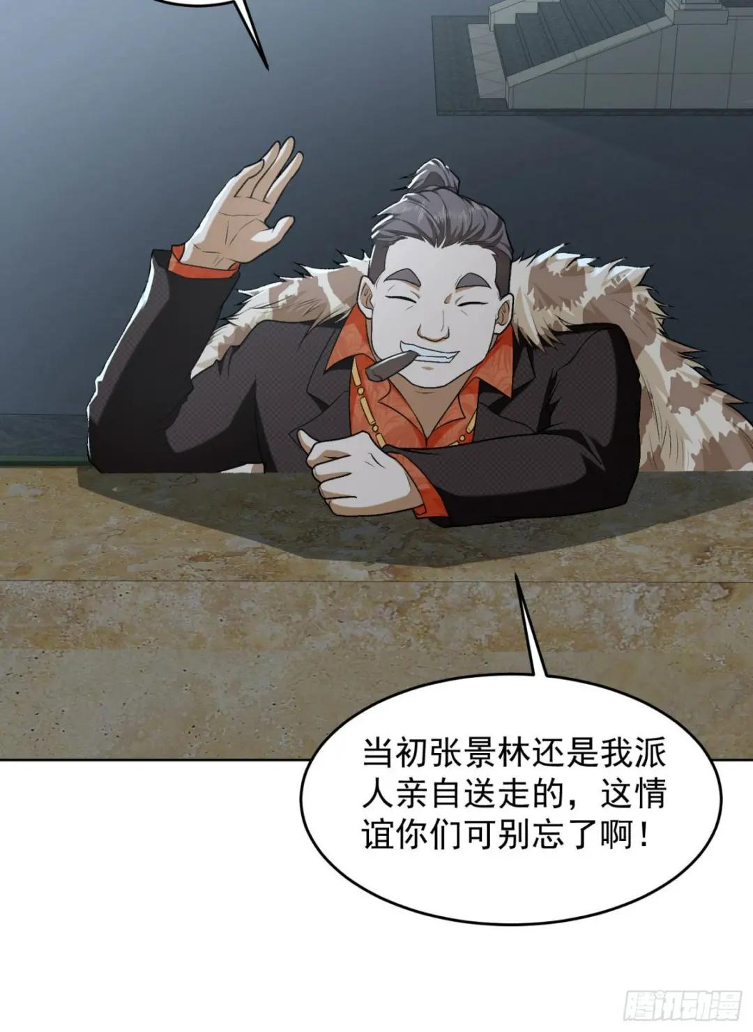 155 罗岚的情谊 第62页