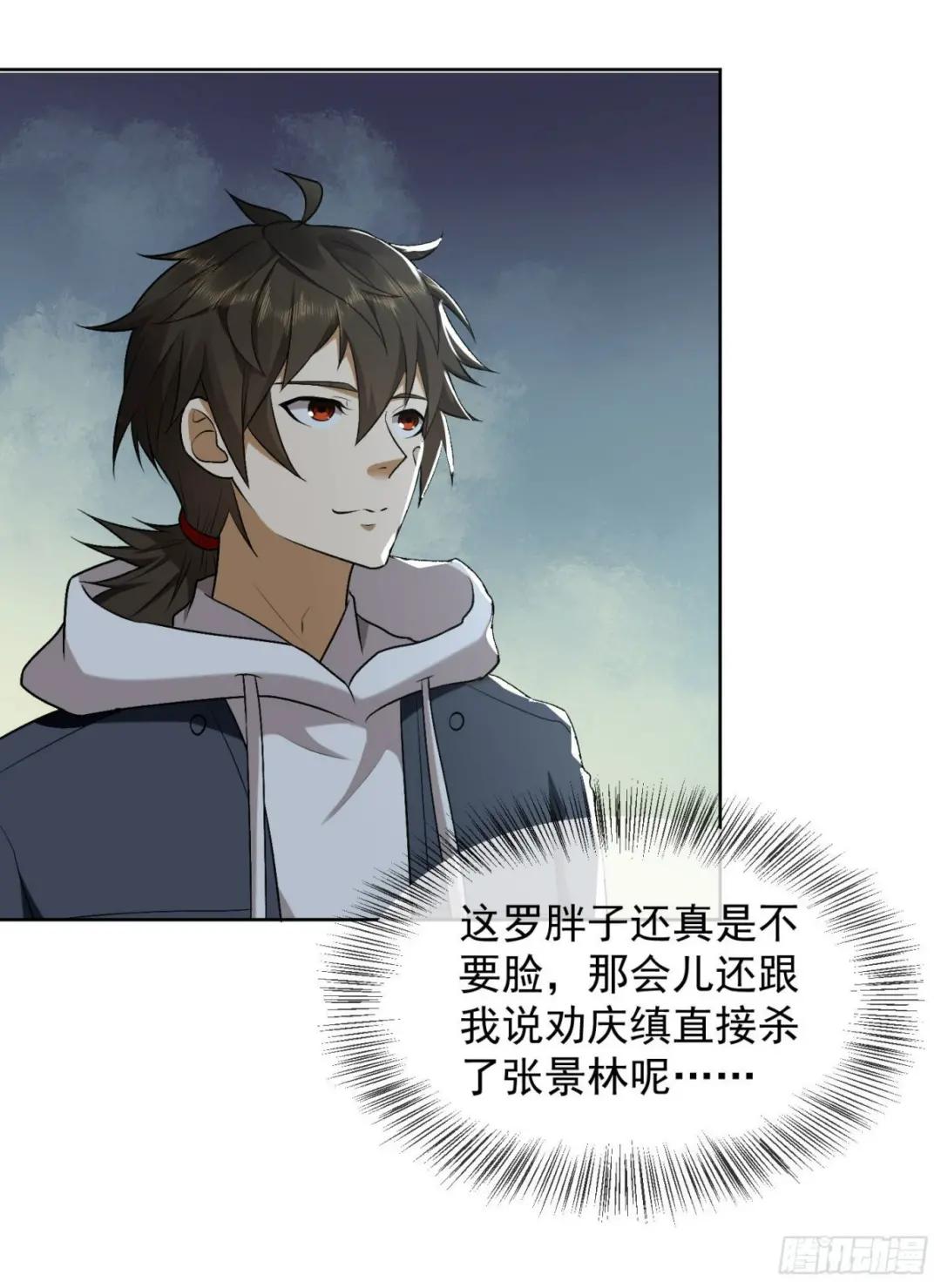 155 罗岚的情谊 第63页