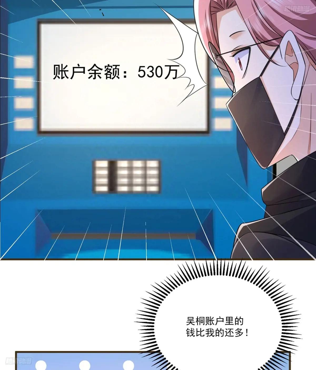 275 谎话连篇 第5页
