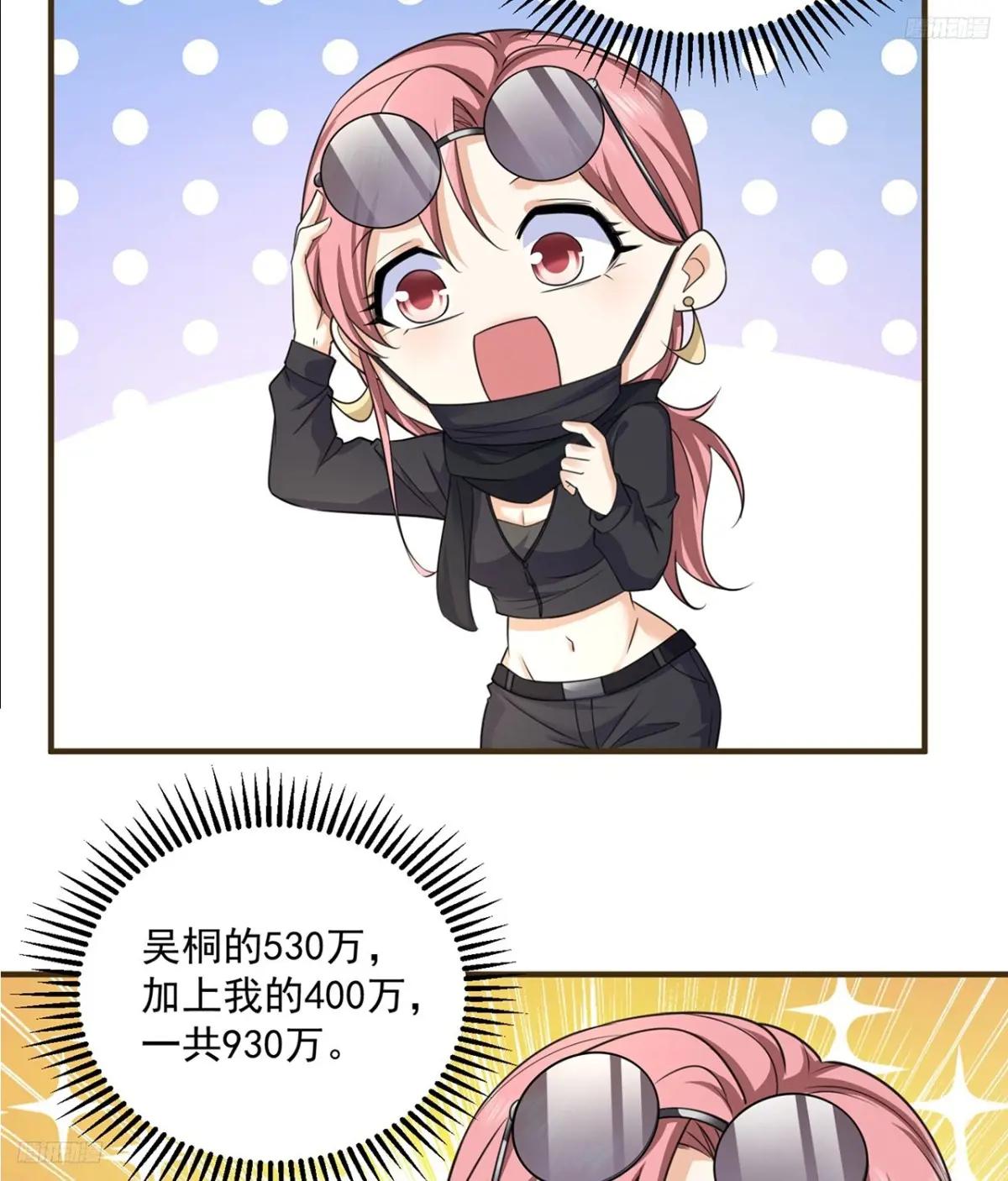 275 谎话连篇 第6页