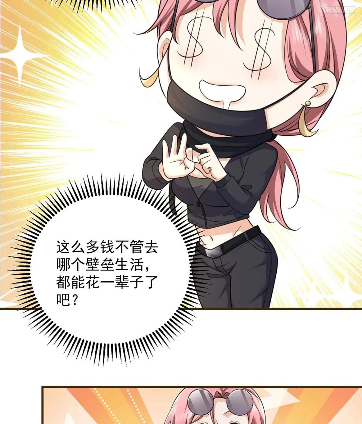 275 谎话连篇 第7页