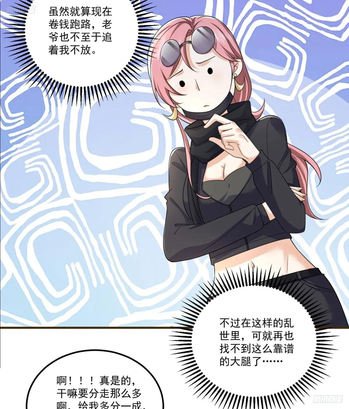 275 谎话连篇 第9页