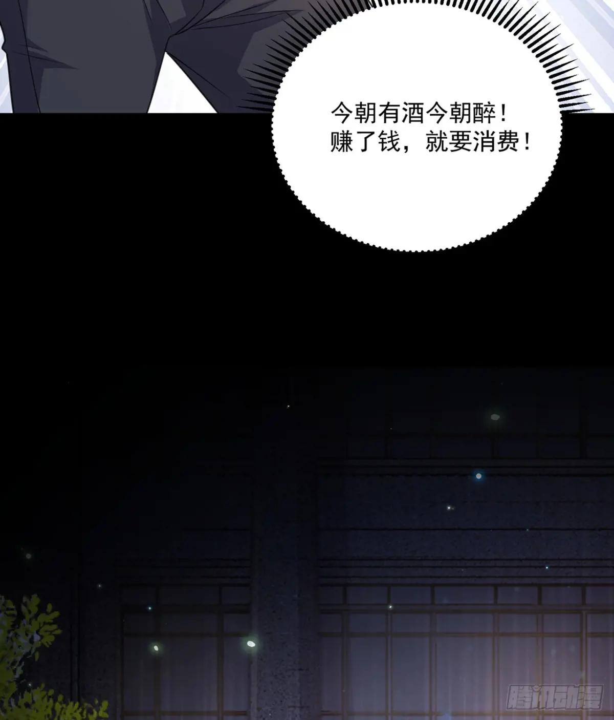 275 谎话连篇 第15页