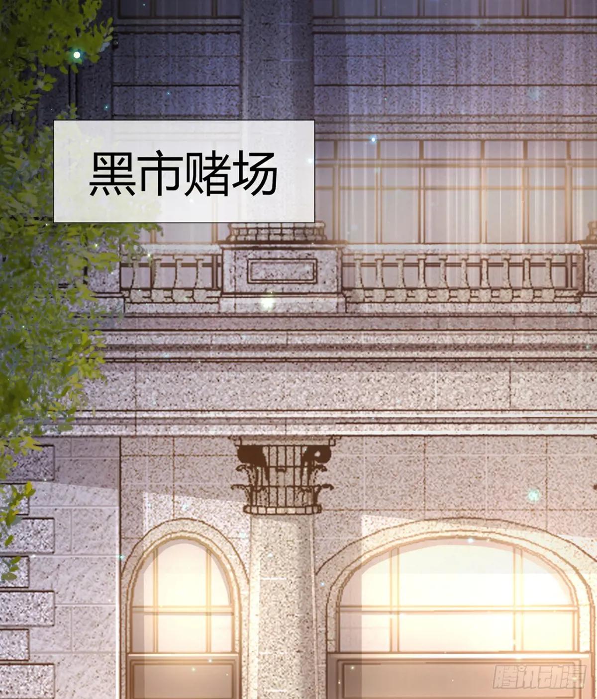275 谎话连篇 第16页