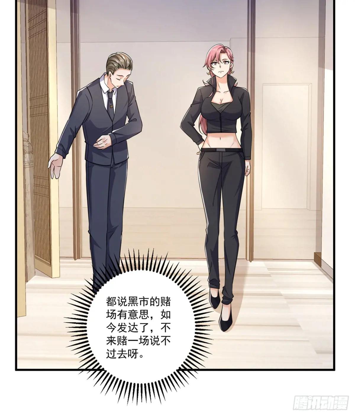 275 谎话连篇 第18页