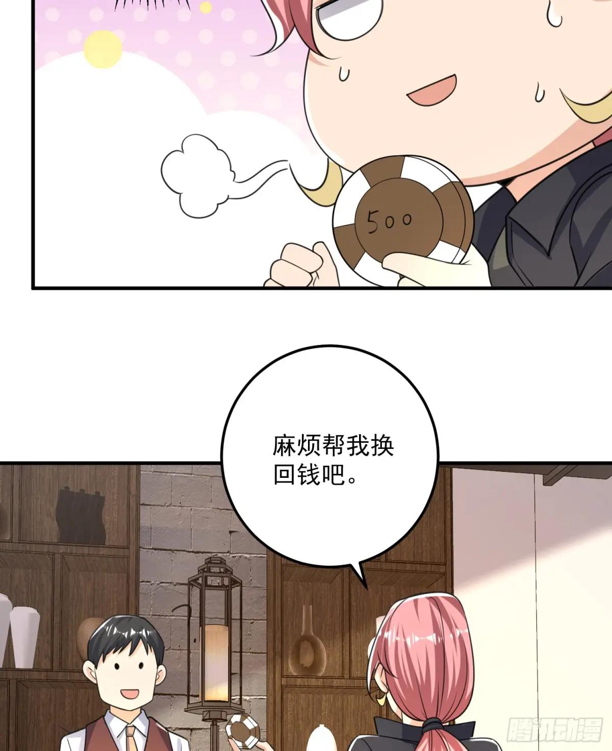 275 谎话连篇 第22页