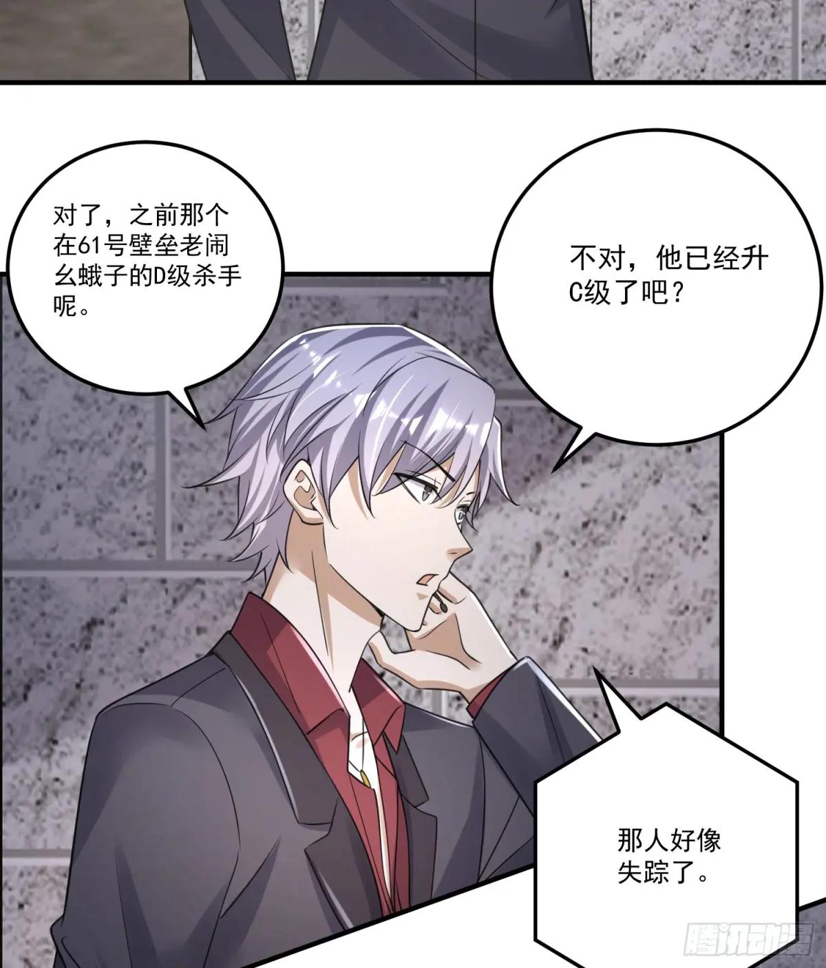 275 谎话连篇 第29页