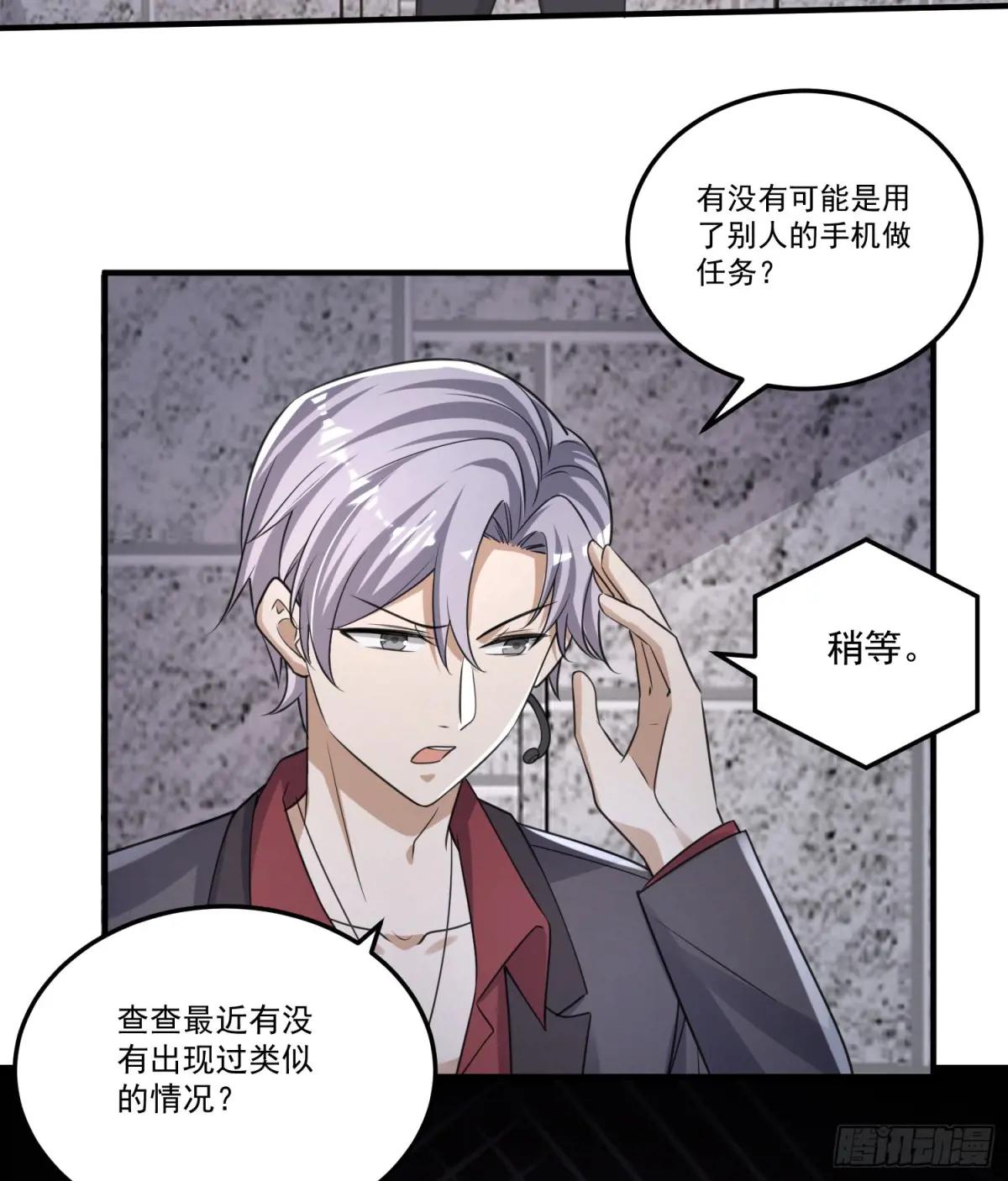 275 谎话连篇 第31页