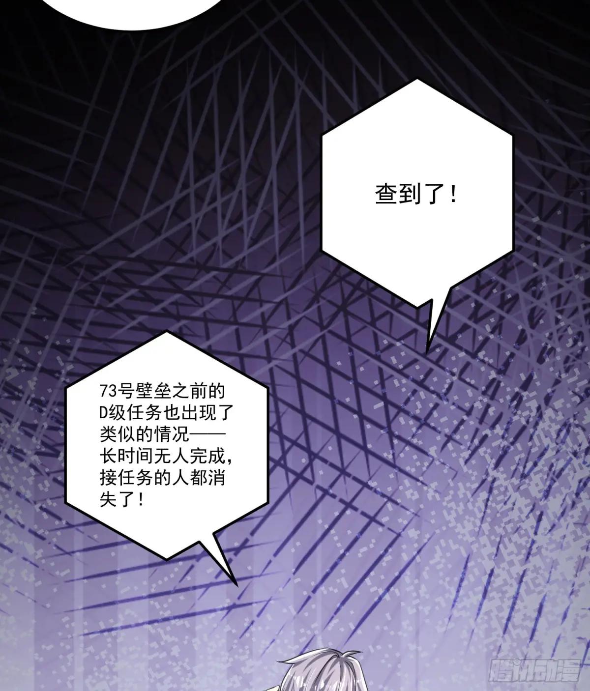 275 谎话连篇 第32页