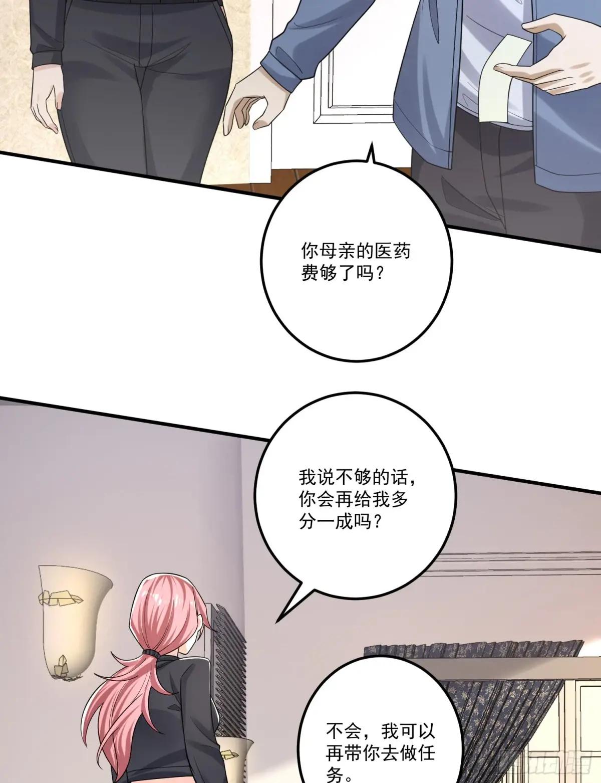 275 谎话连篇 第46页
