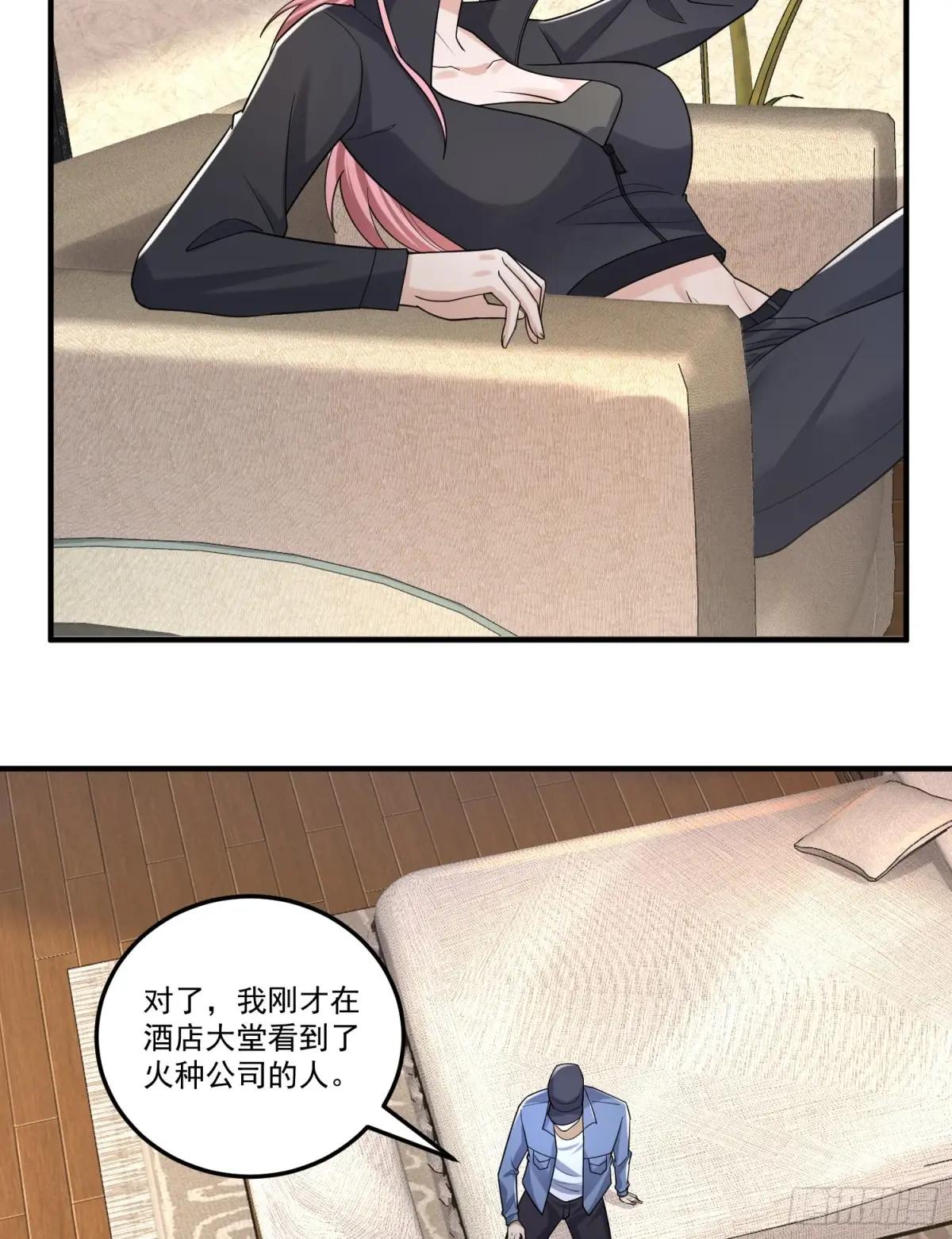 275 谎话连篇 第48页