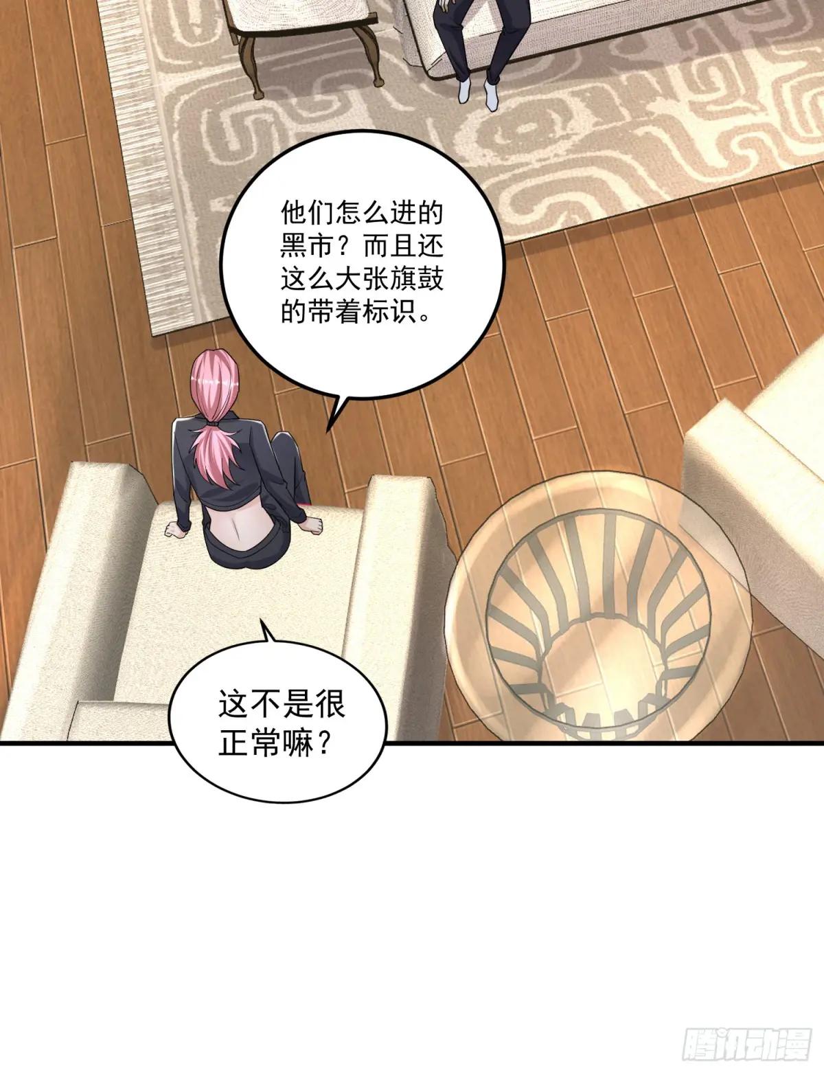 275 谎话连篇 第49页