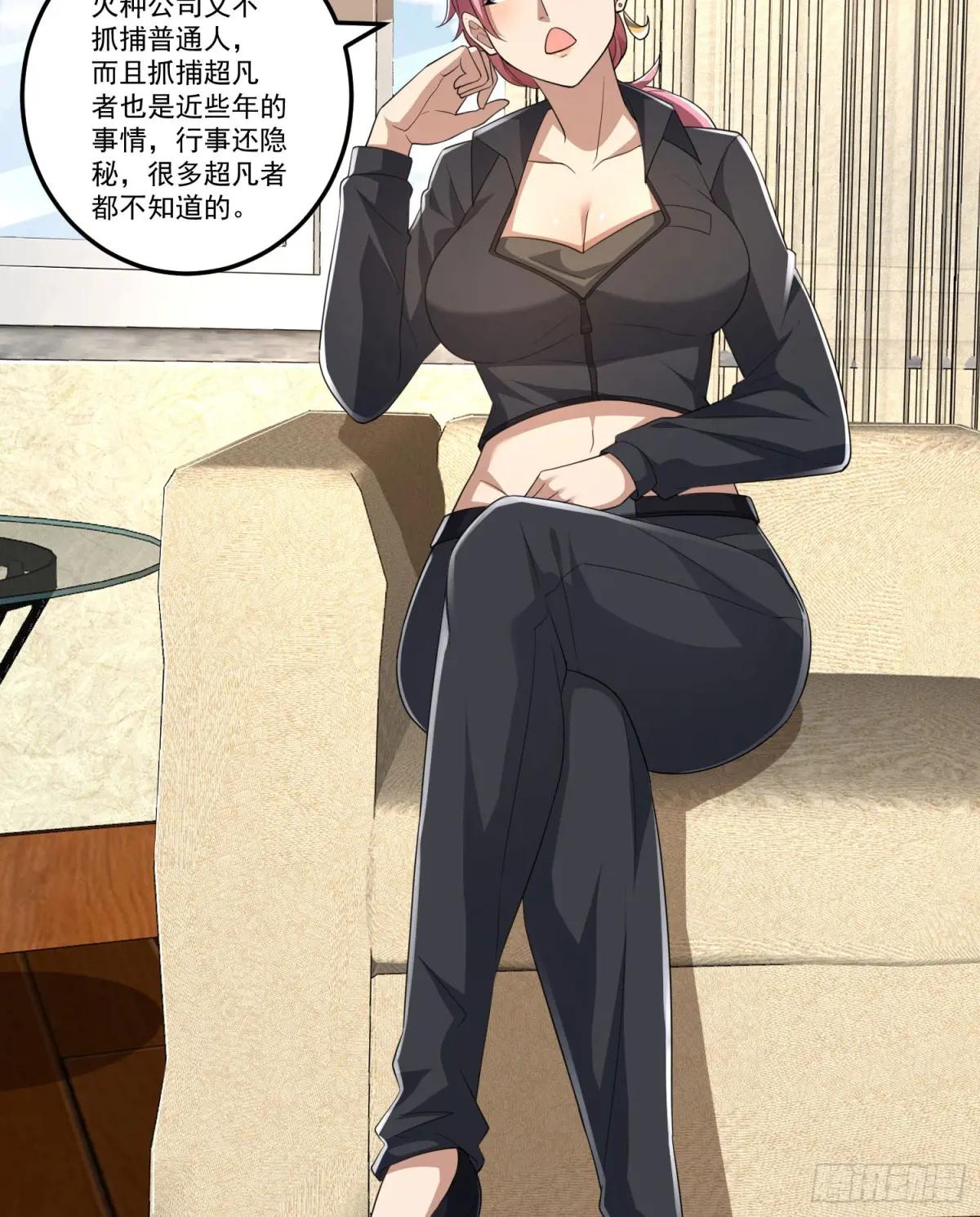 275 谎话连篇 第51页