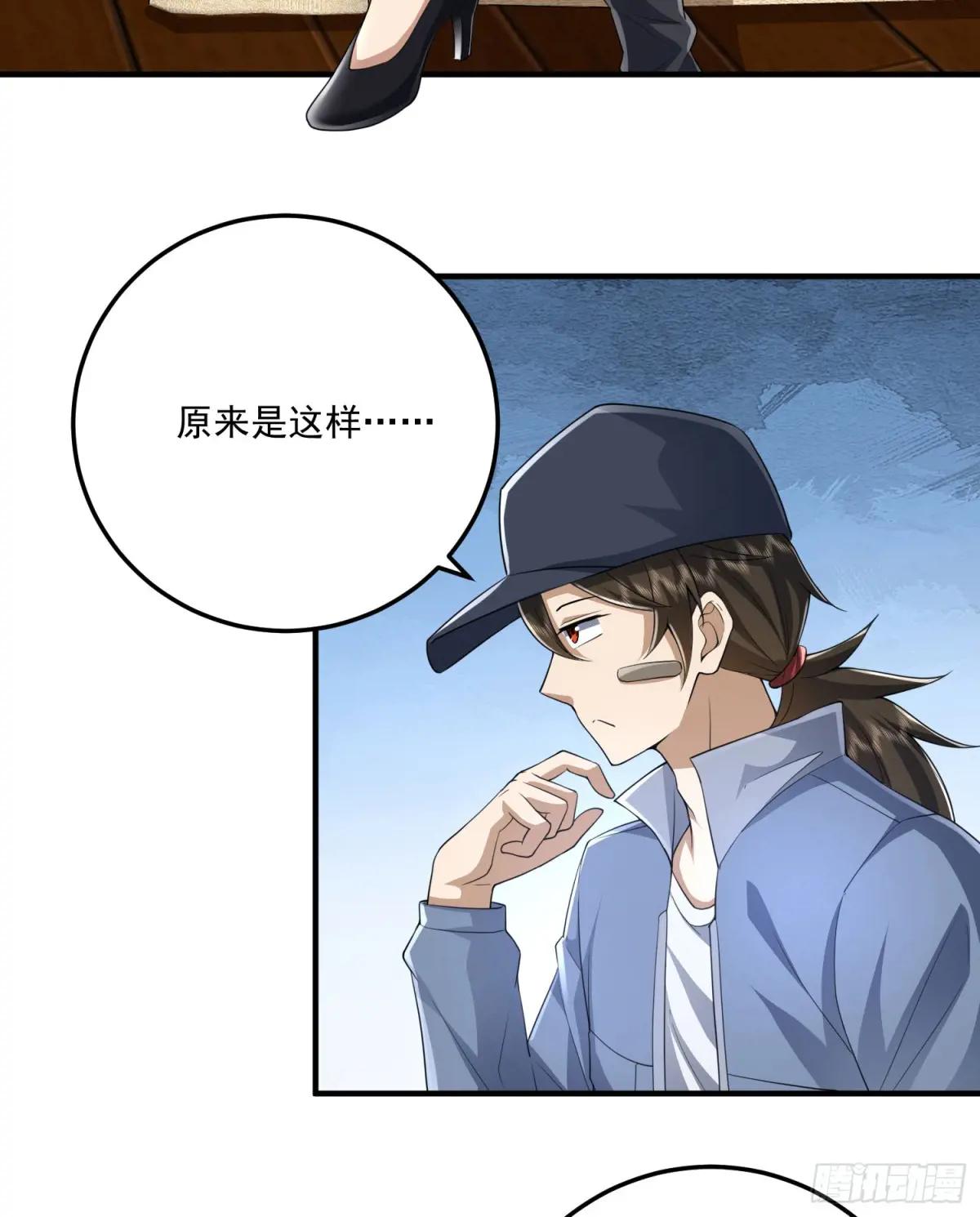 275 谎话连篇 第52页