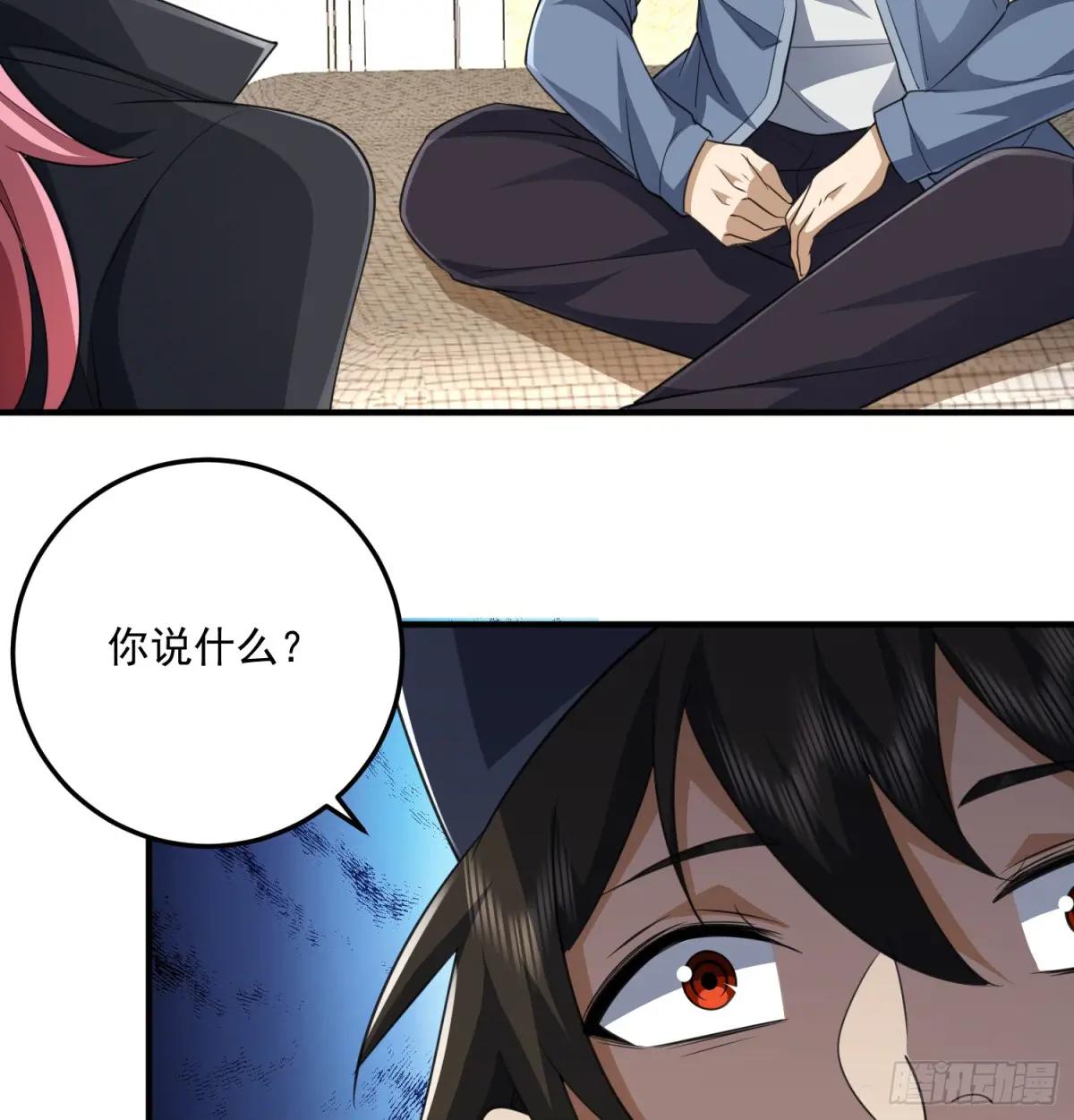 275 谎话连篇 第60页