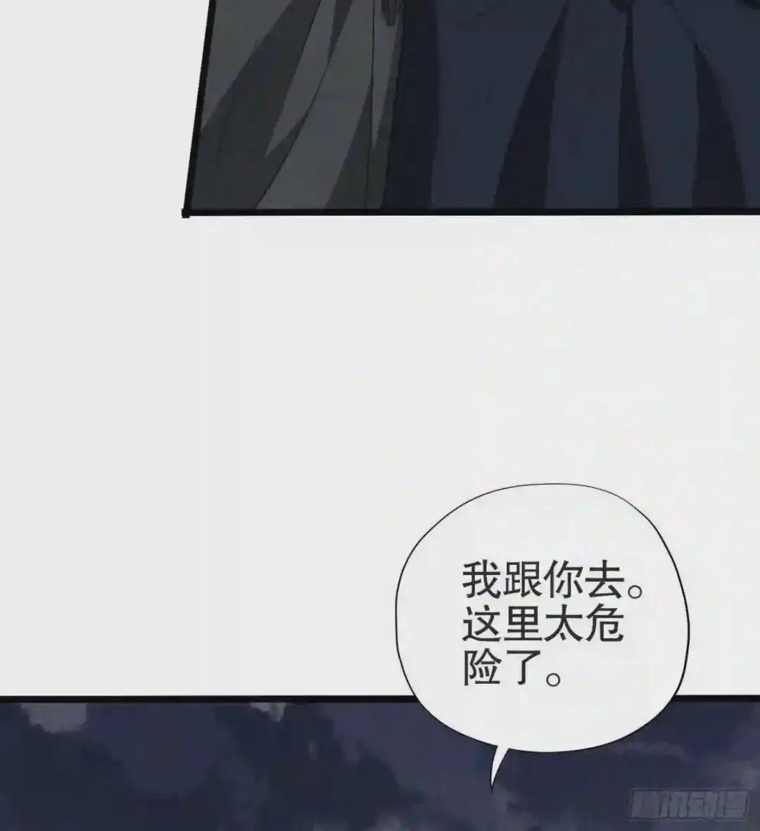 25 猪撞树上了 第4页
