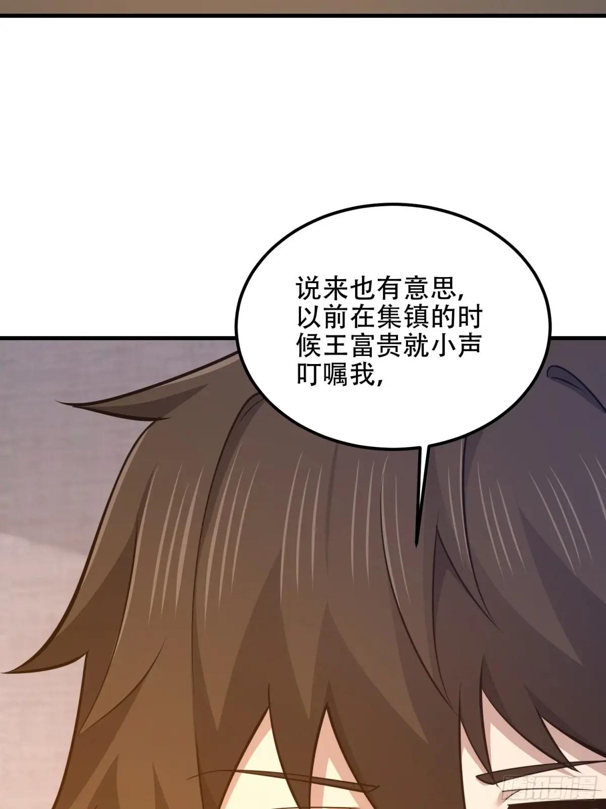 555 入职民政局 第14页