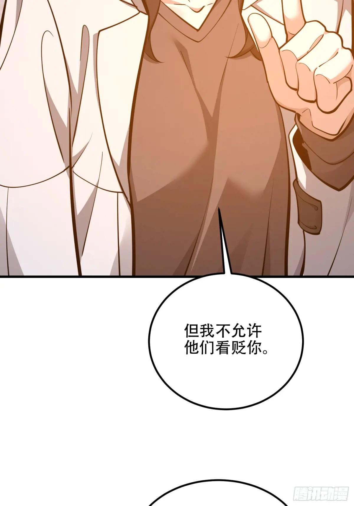 555 入职民政局 第24页