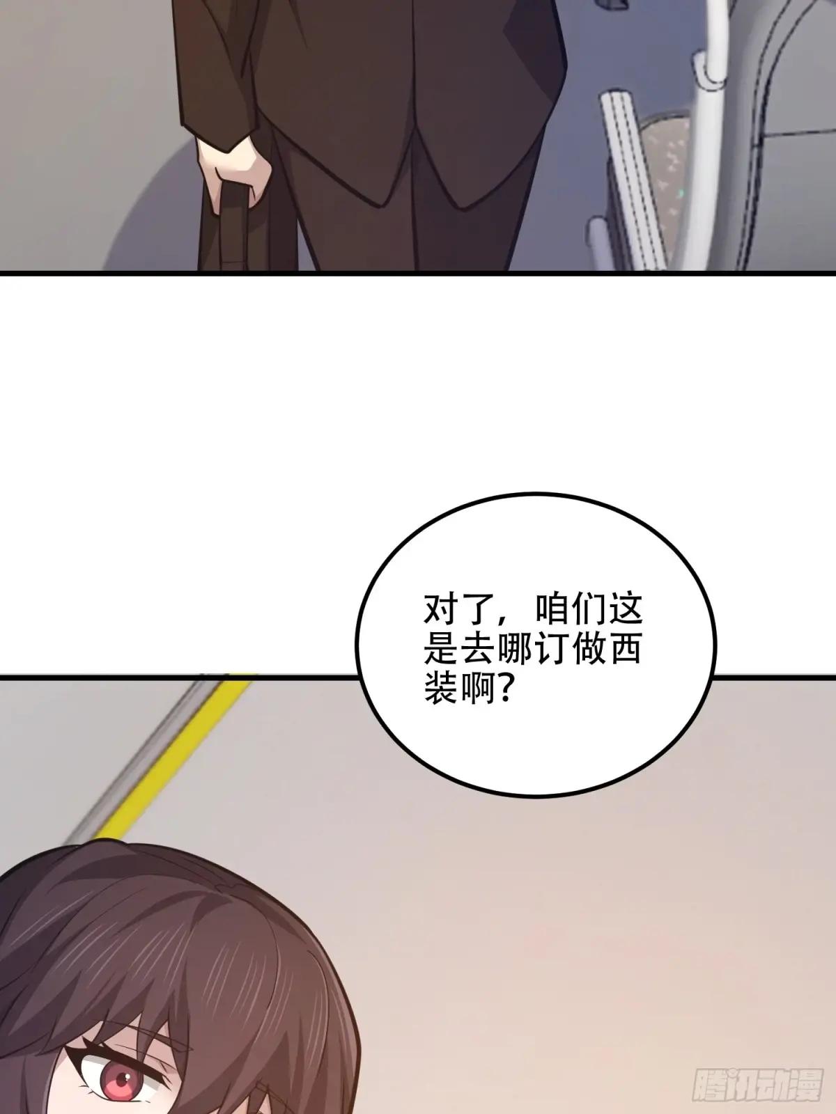 555 入职民政局 第50页