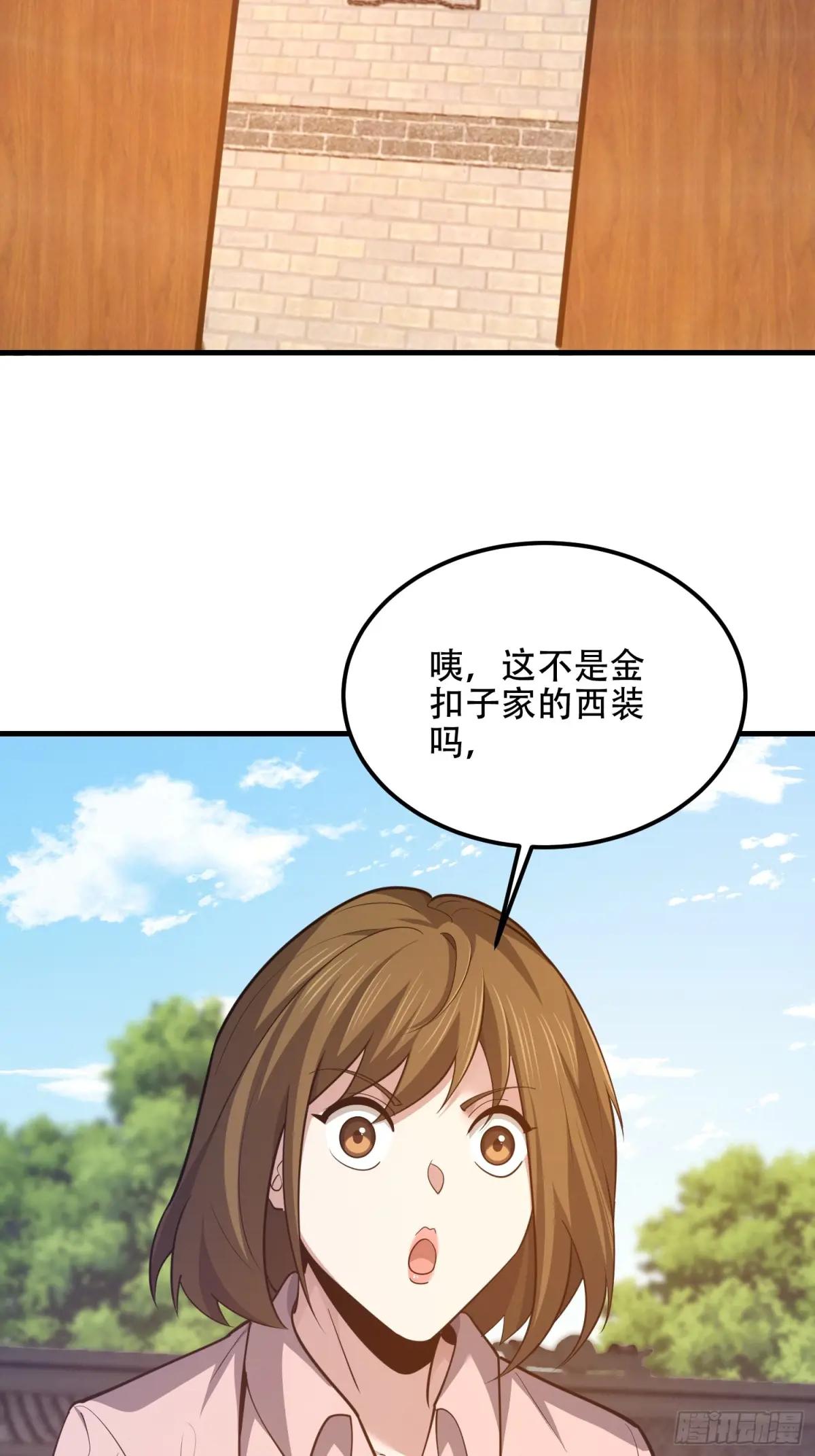 555 入职民政局 第71页